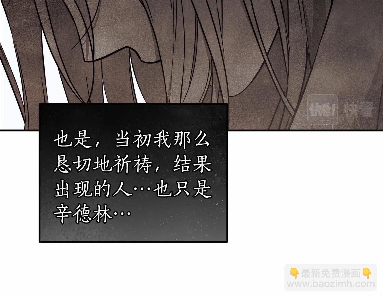 第33话 战争与保护(1/3)-第34话