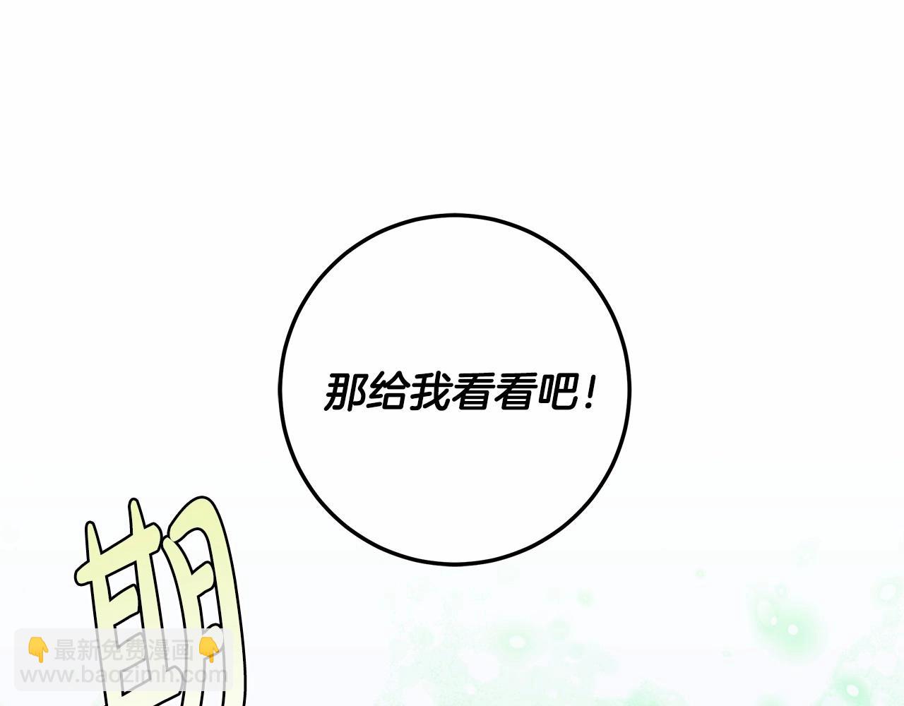 第33话 战争与保护(1/3)-第34话
