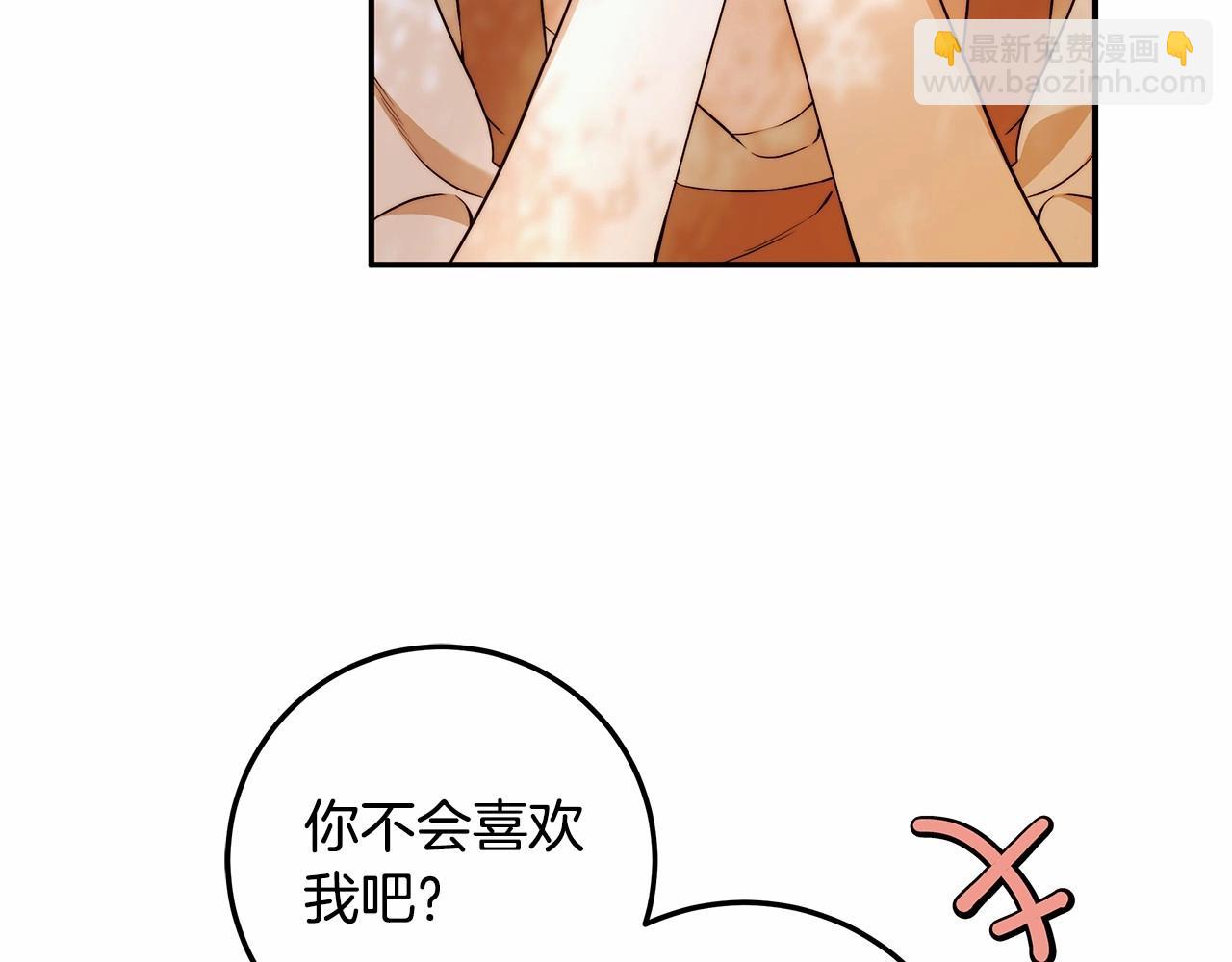 第33话 战争与保护(1/3)-第34话