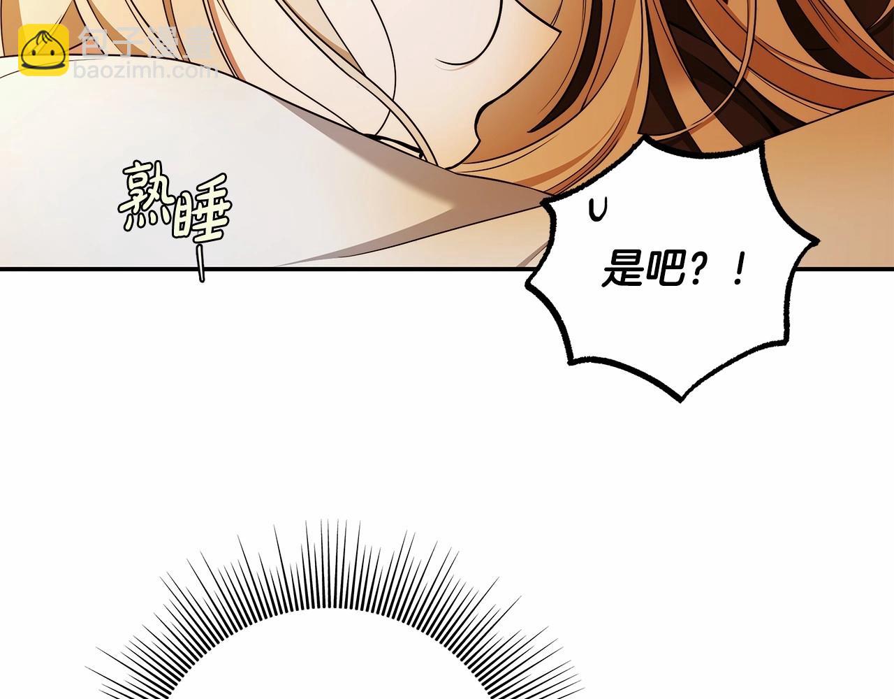 第35话 喜欢她？(1/3)-第36话