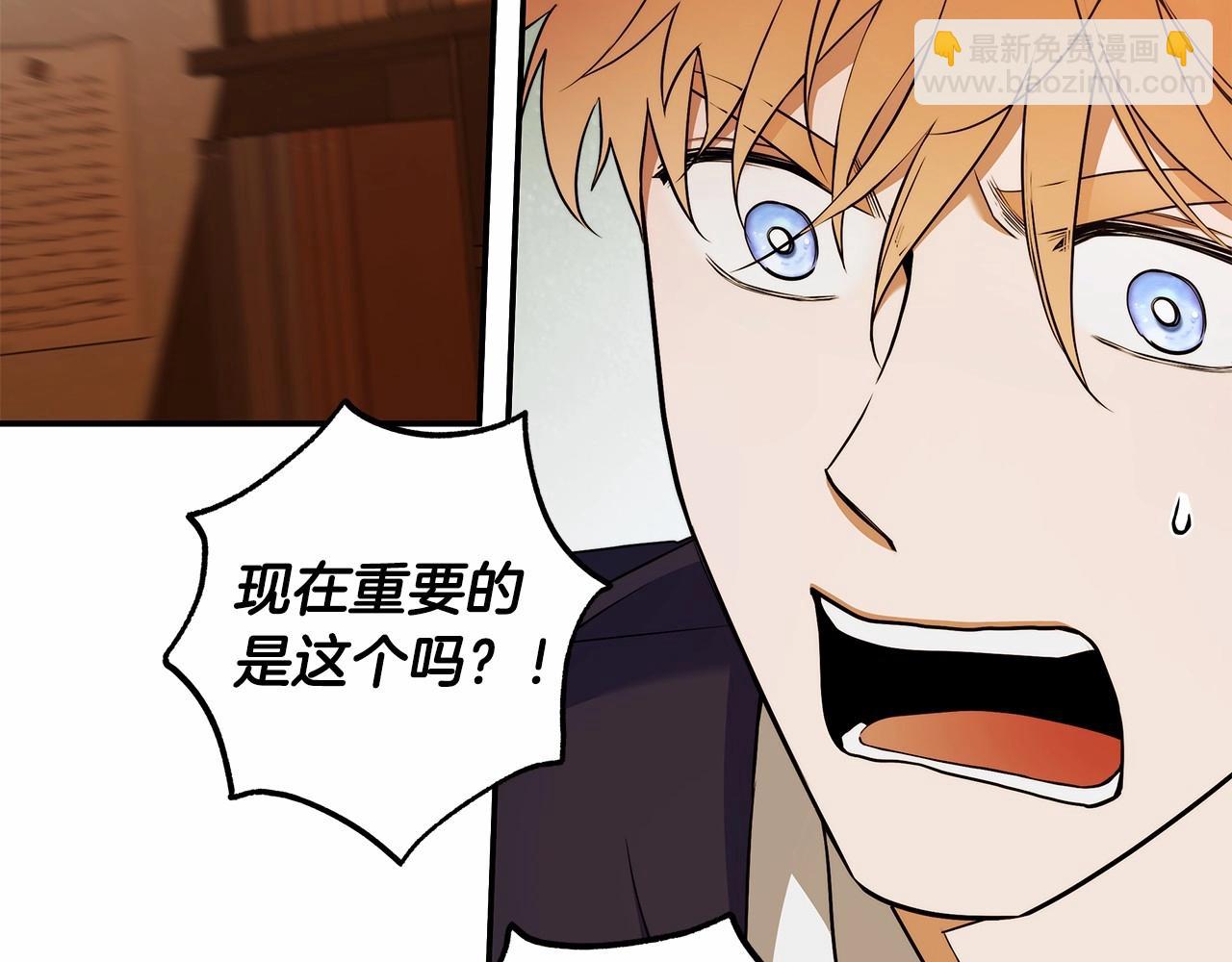 第35话 喜欢她？(1/3)-第36话