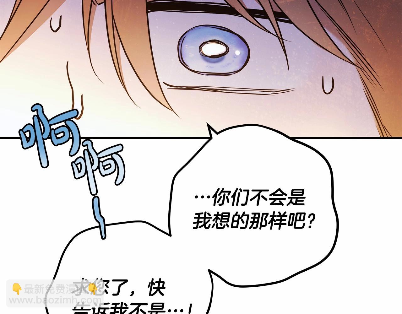 第35话 喜欢她？(1/3)-第36话