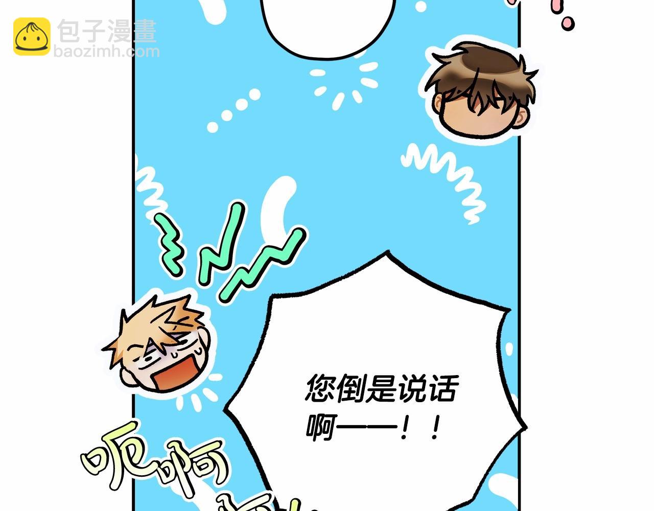 第35话 喜欢她？(1/3)-第36话