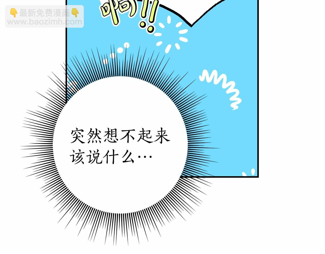 第35话 喜欢她？(1/3)-第36话