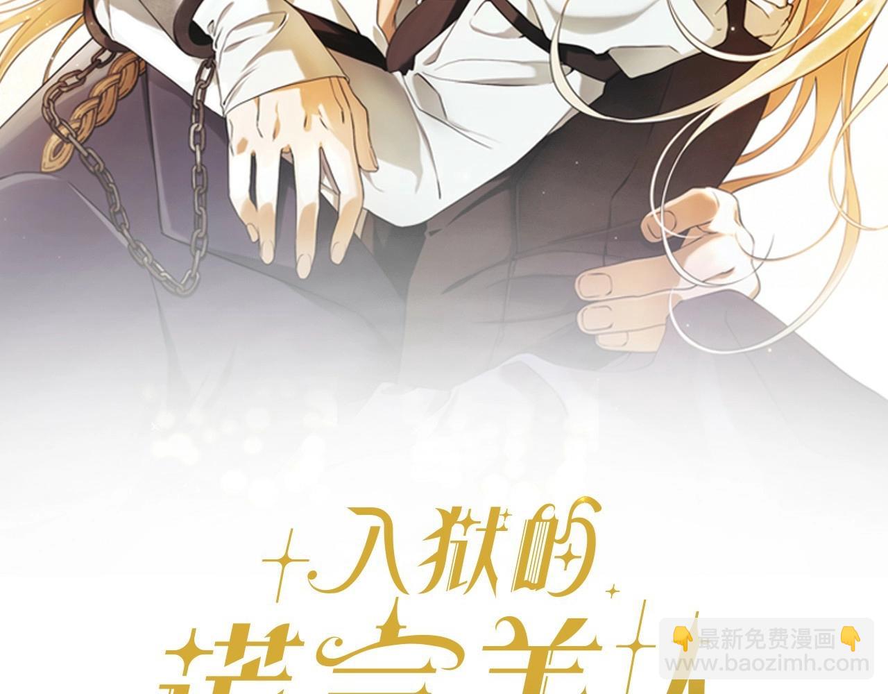 第35话 喜欢她？(1/3)-第36话