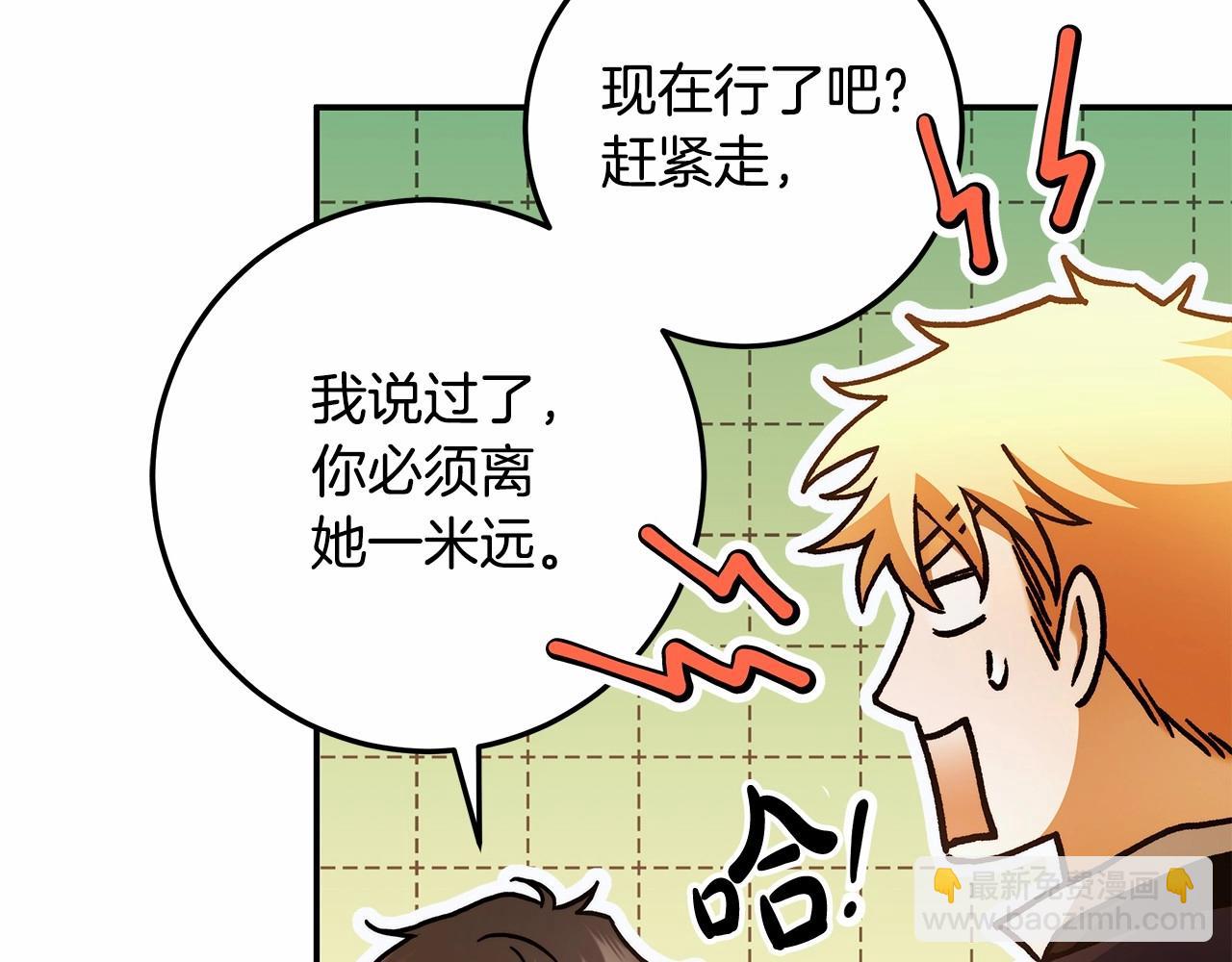 第35话 喜欢她？(1/3)-第36话
