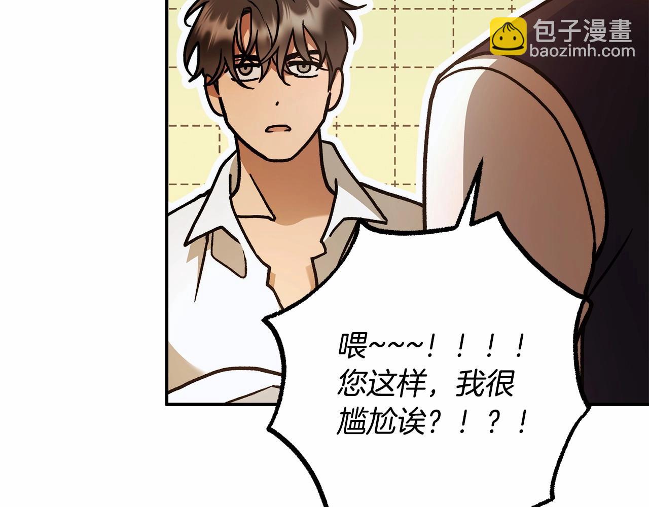 第35话 喜欢她？(1/3)-第36话