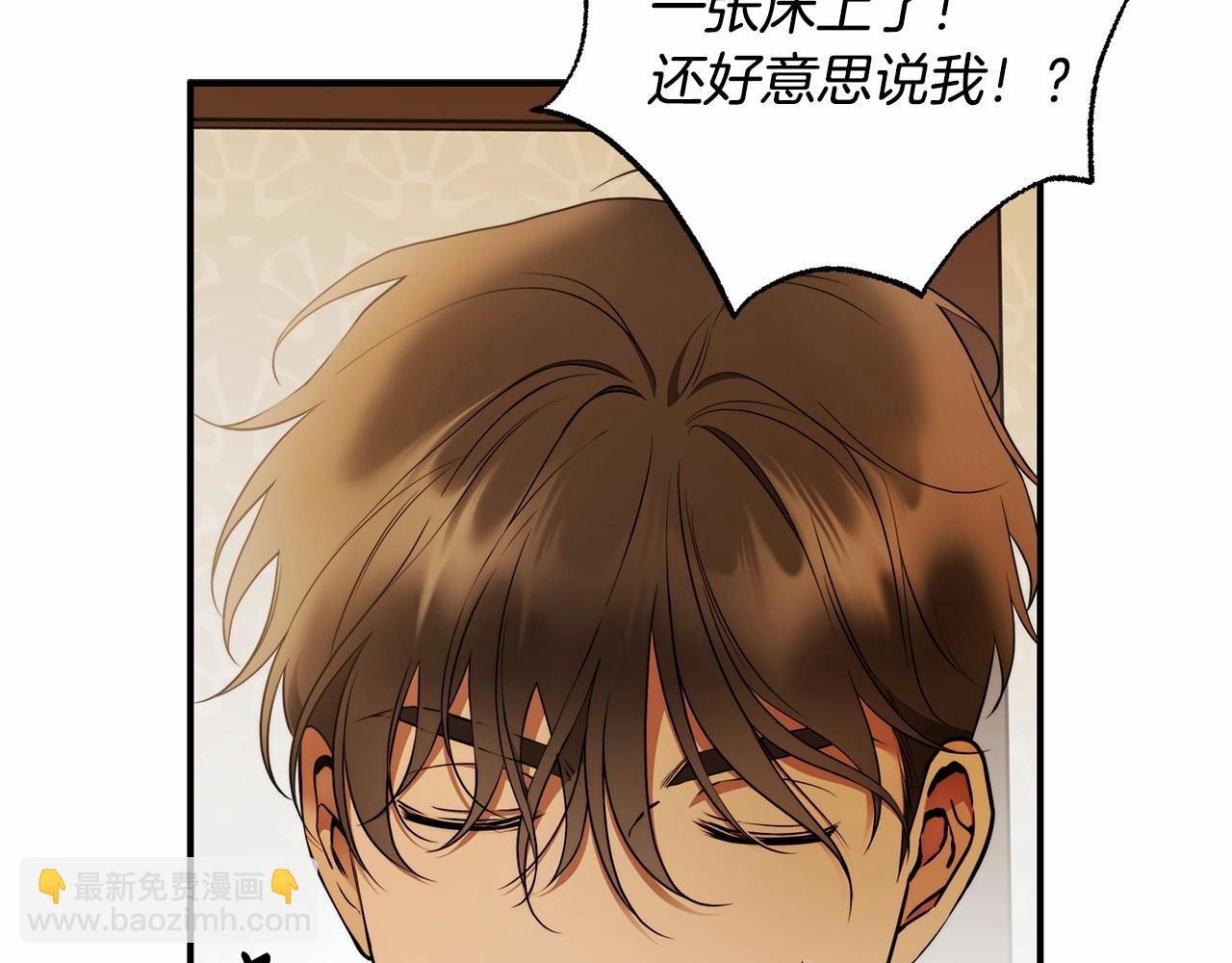 第35话 喜欢她？(1/3)-第36话