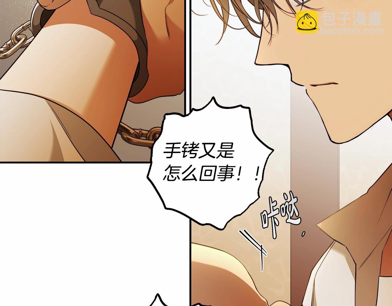 第35话 喜欢她？(1/3)-第36话