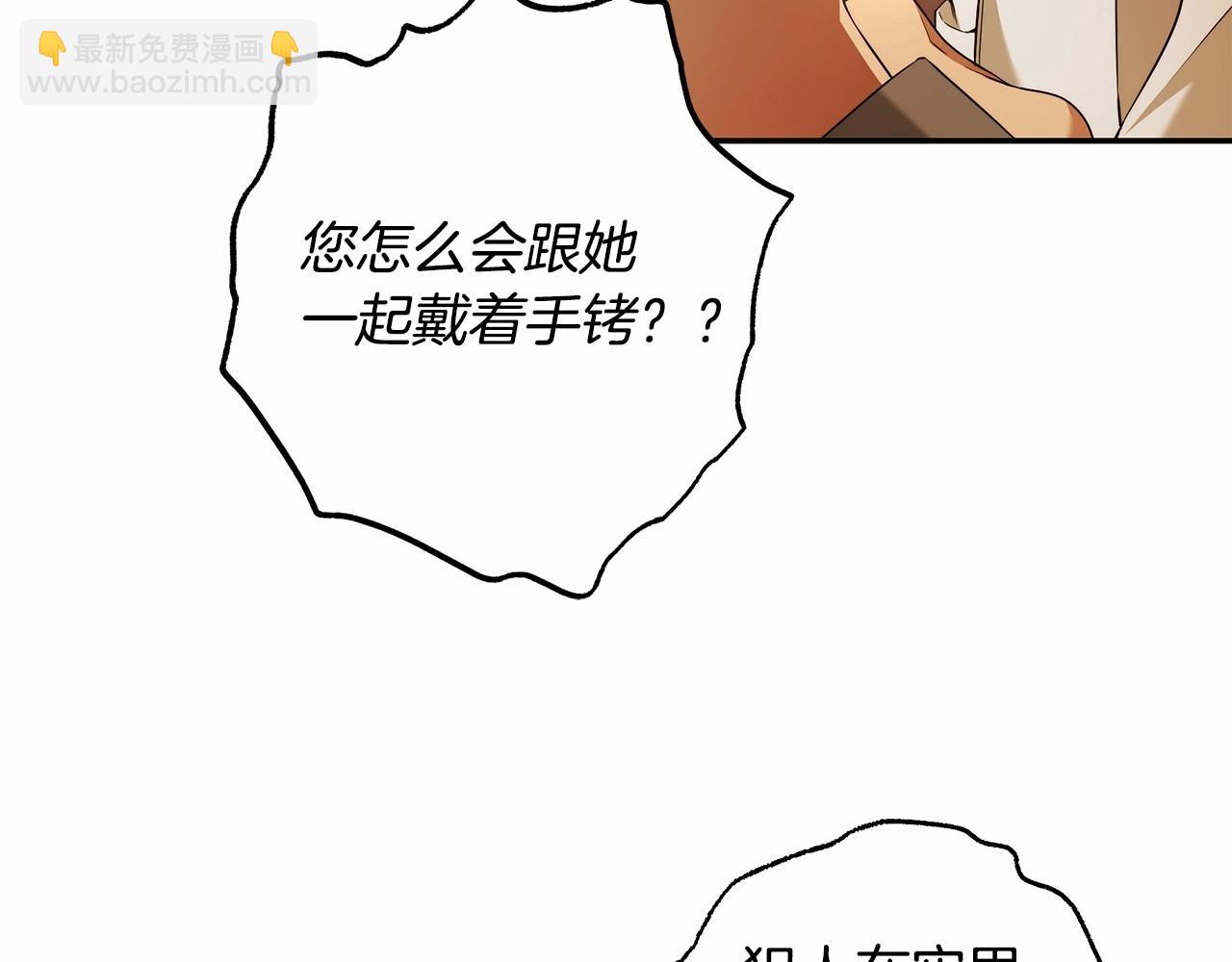 第35话 喜欢她？(1/3)-第36话