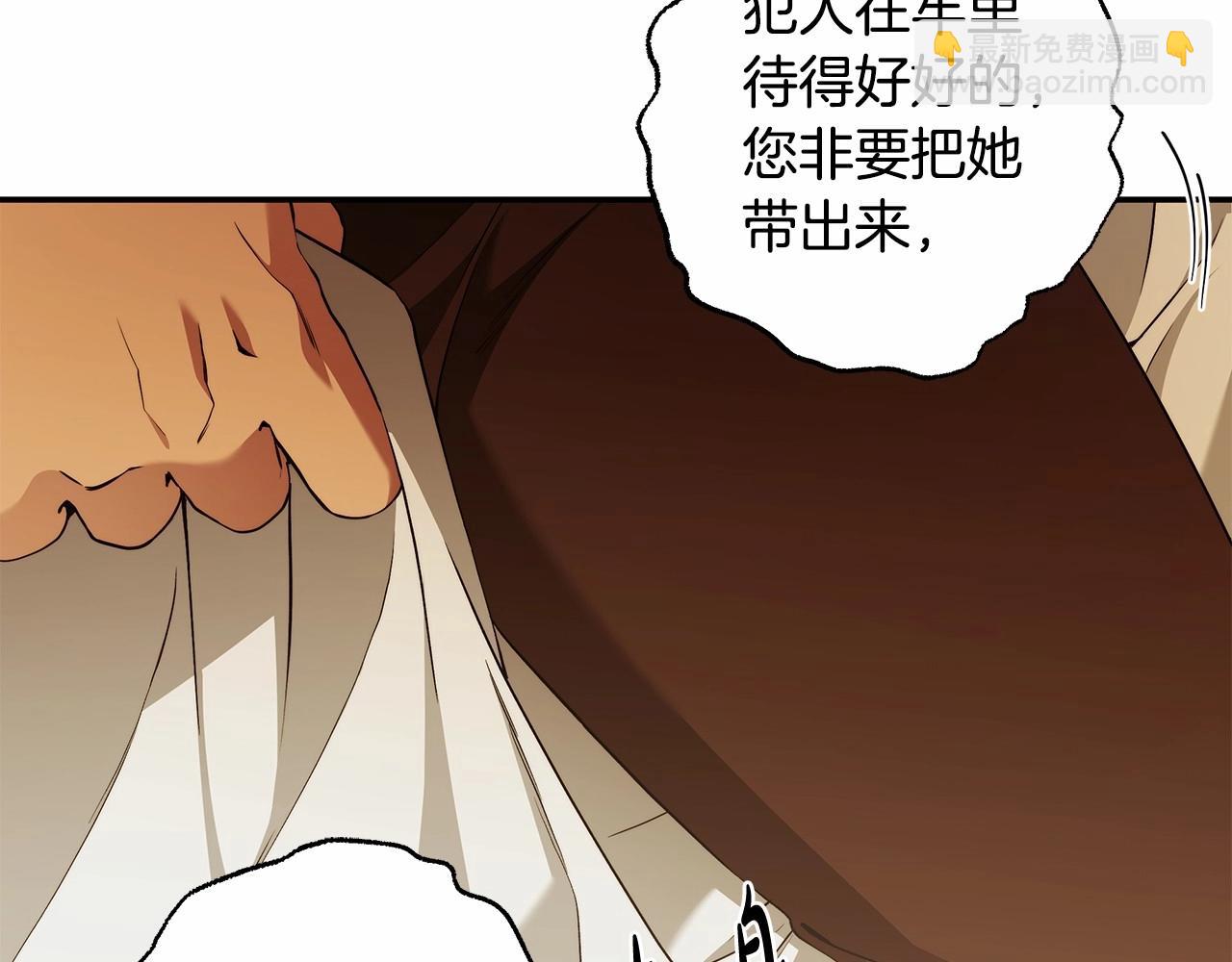 第35话 喜欢她？(1/3)-第36话