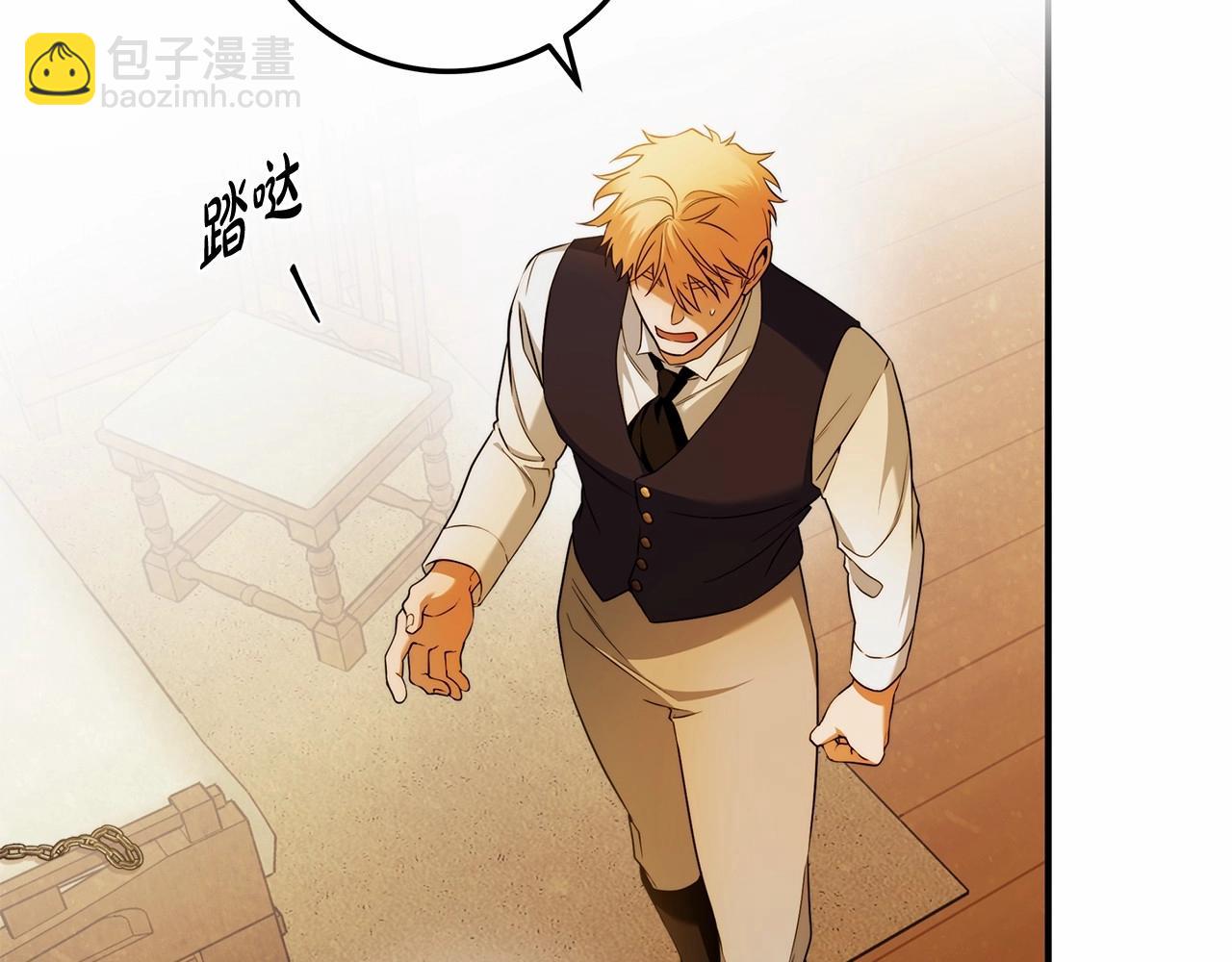 第35话 喜欢她？(1/3)-第36话