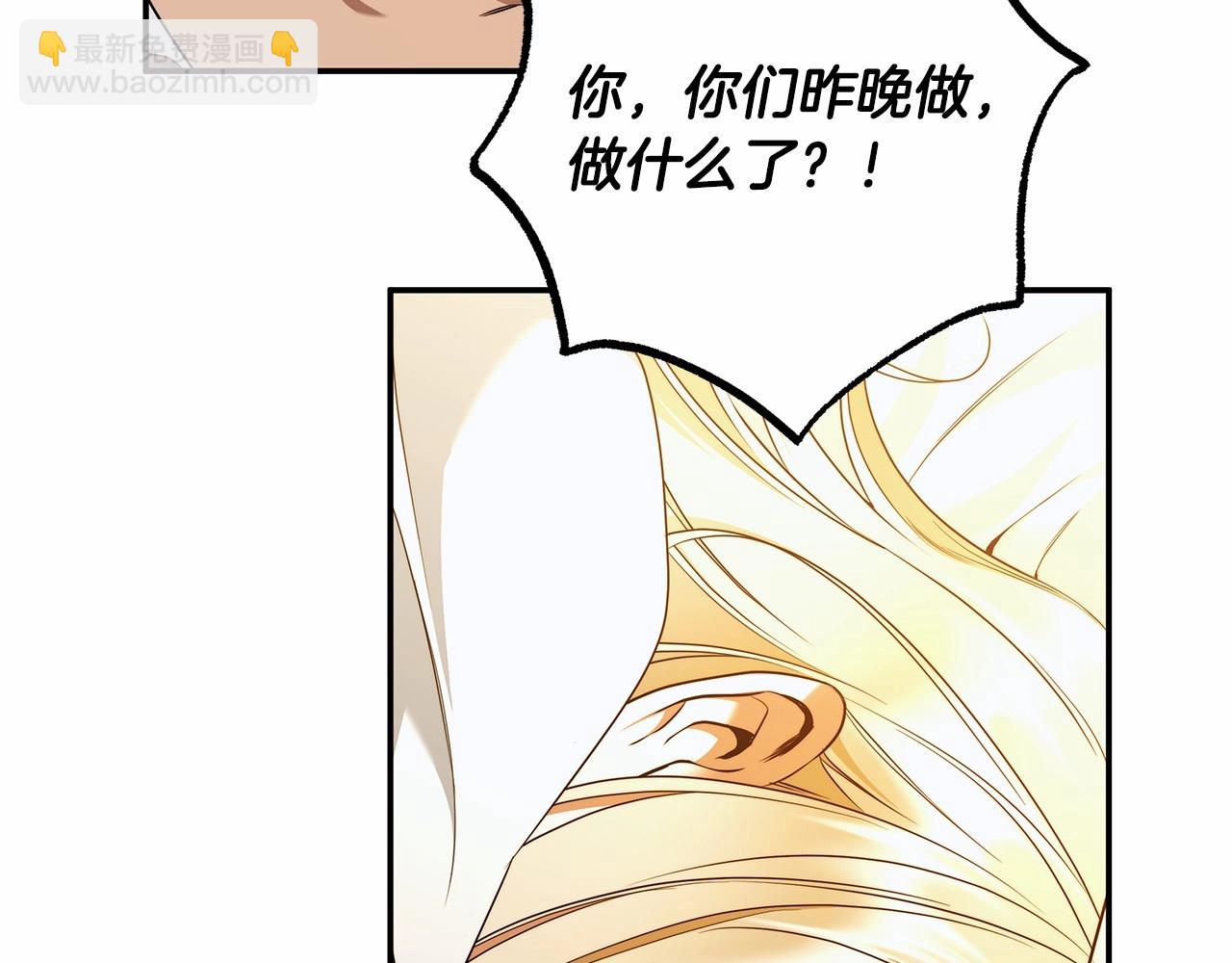 第35话 喜欢她？(1/3)-第36话