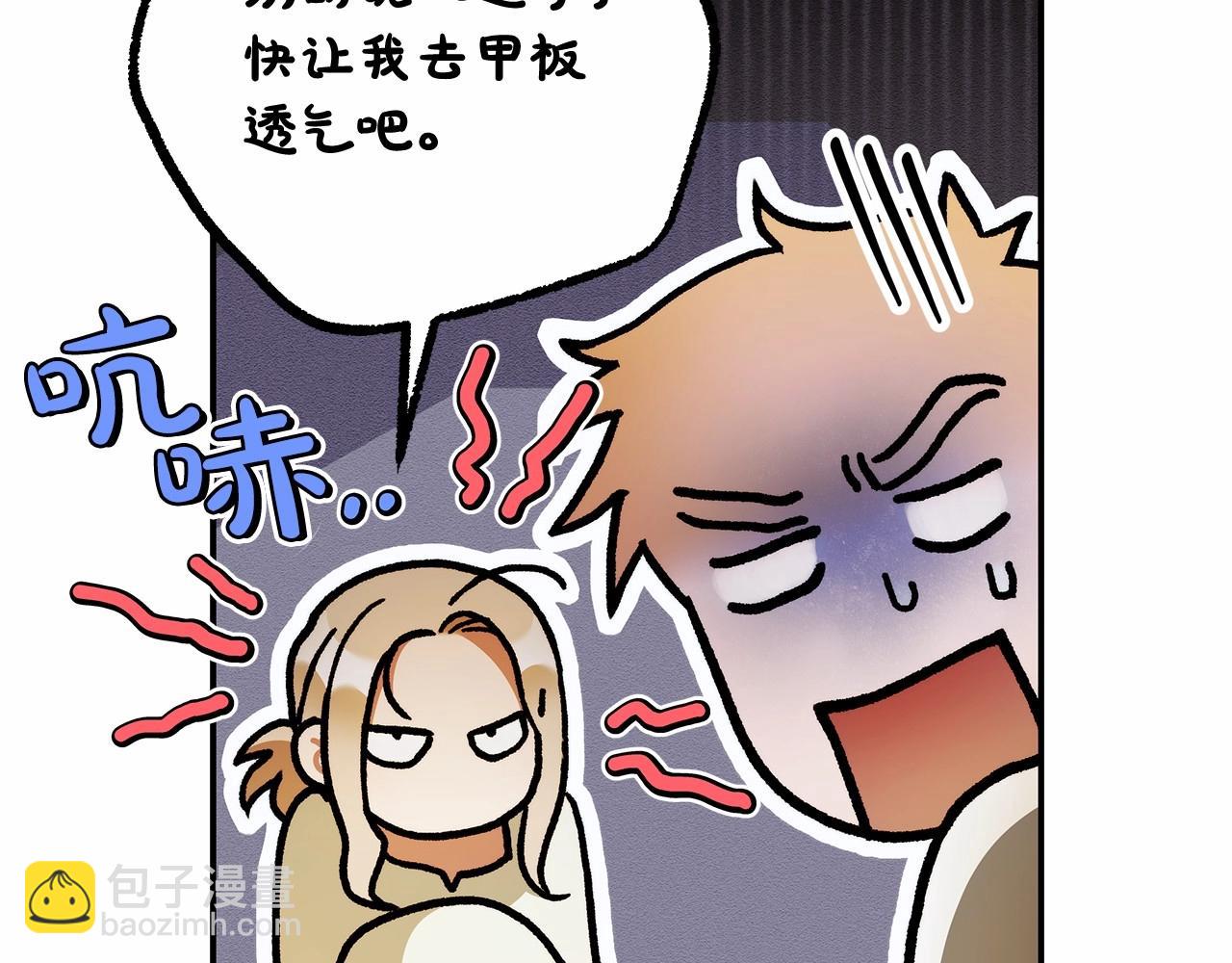 第37话 因为喜欢你(1/3)-第38话