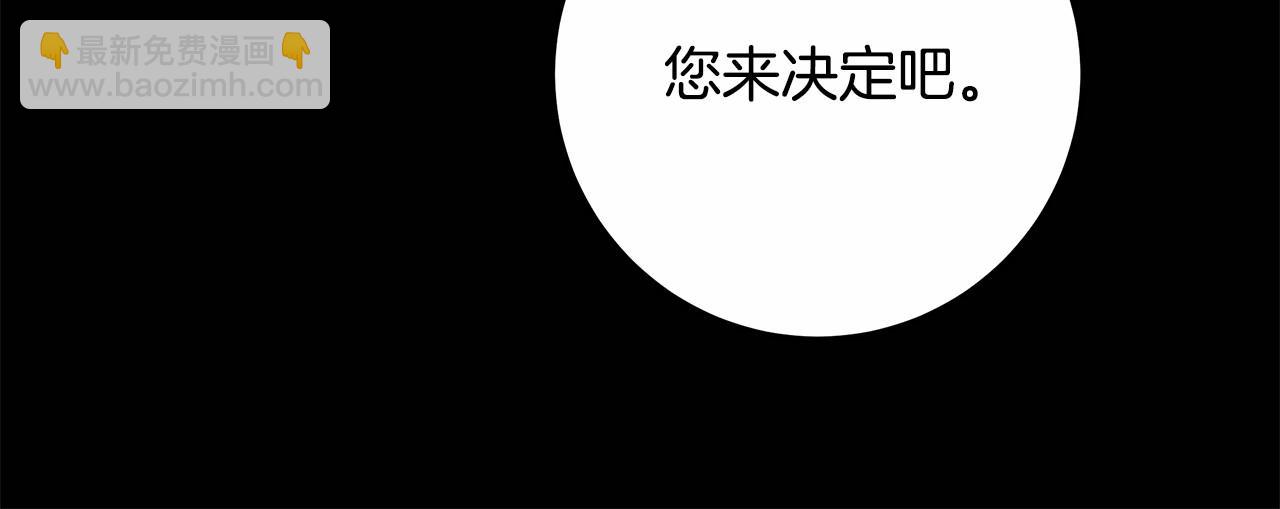 第37话 因为喜欢你(1/3)-第38话