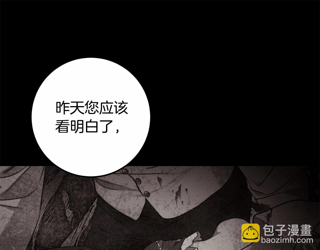 第37话 因为喜欢你(1/3)-第38话