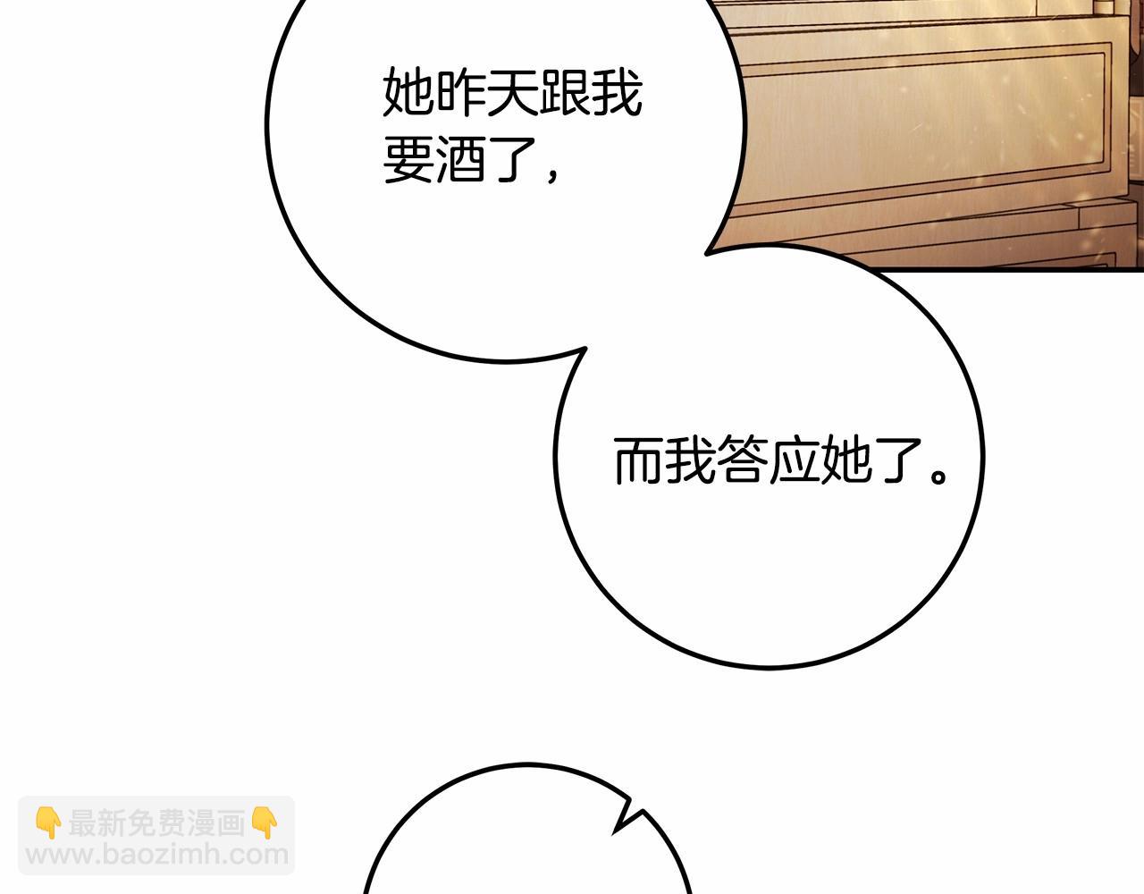 第37话 因为喜欢你(1/3)-第38话