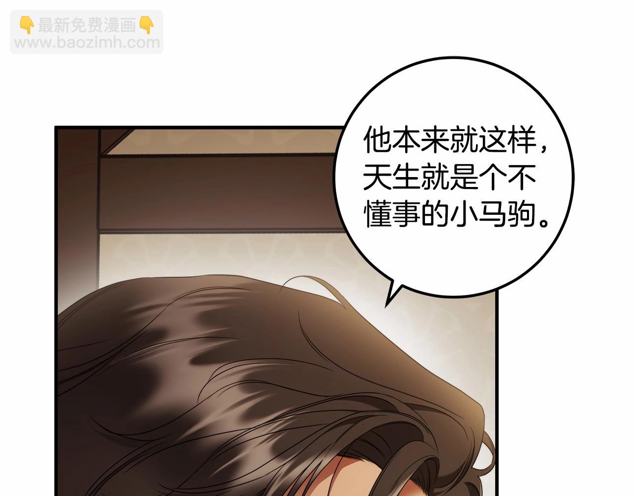 第37话 因为喜欢你(1/3)-第38话