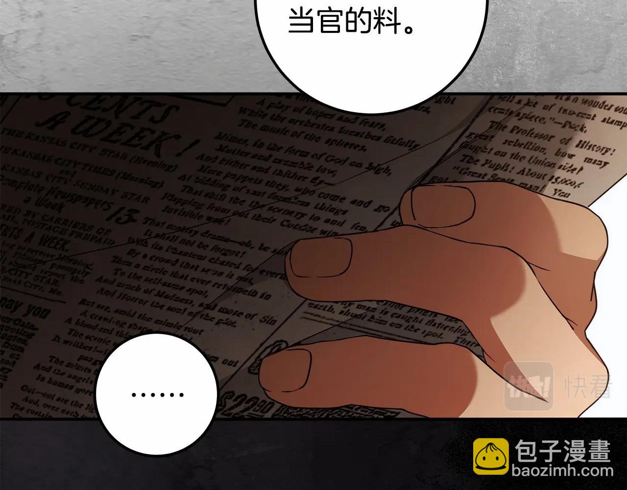 第37话 因为喜欢你(1/3)-第38话