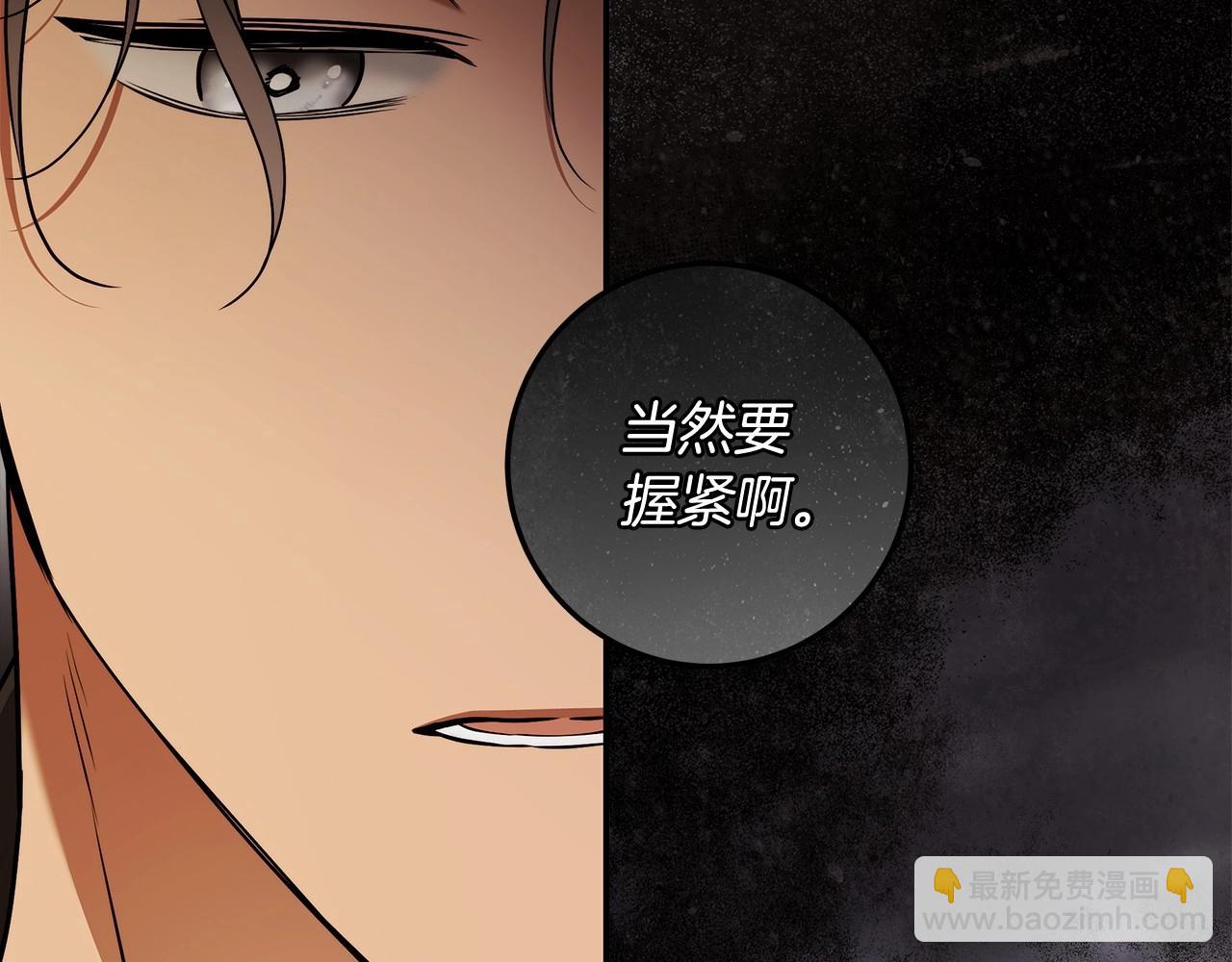 第37话 因为喜欢你(1/3)-第38话