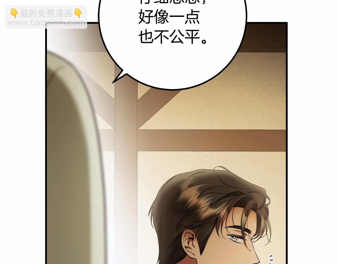 第37话 因为喜欢你(1/3)-第38话