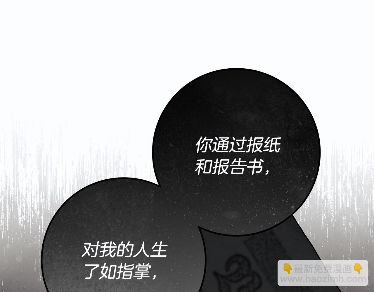 第37话 因为喜欢你(1/3)-第38话