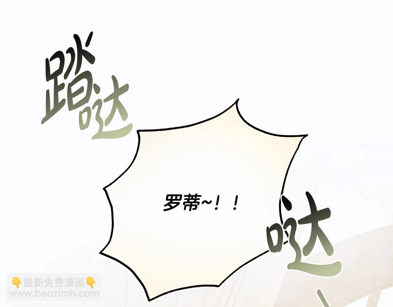 第39话 想参加派对吗？(1/3)-第40话