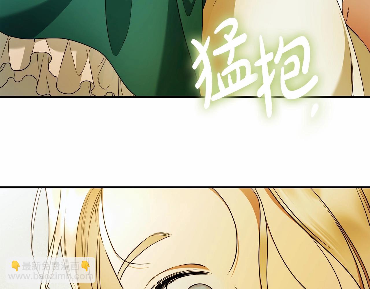 第39话 想参加派对吗？(1/3)-第40话