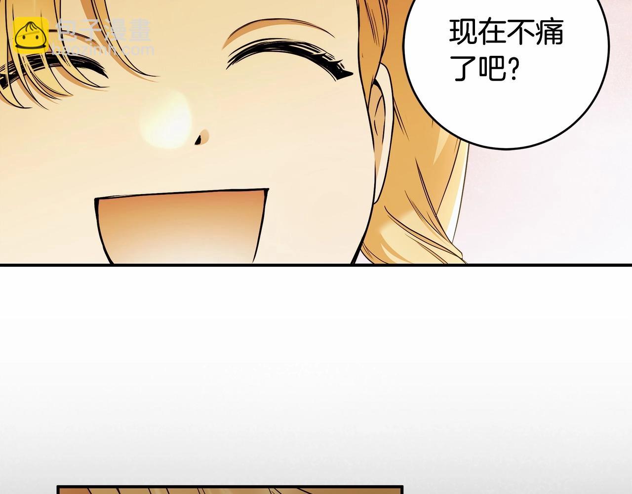 第39话 想参加派对吗？(1/3)-第40话