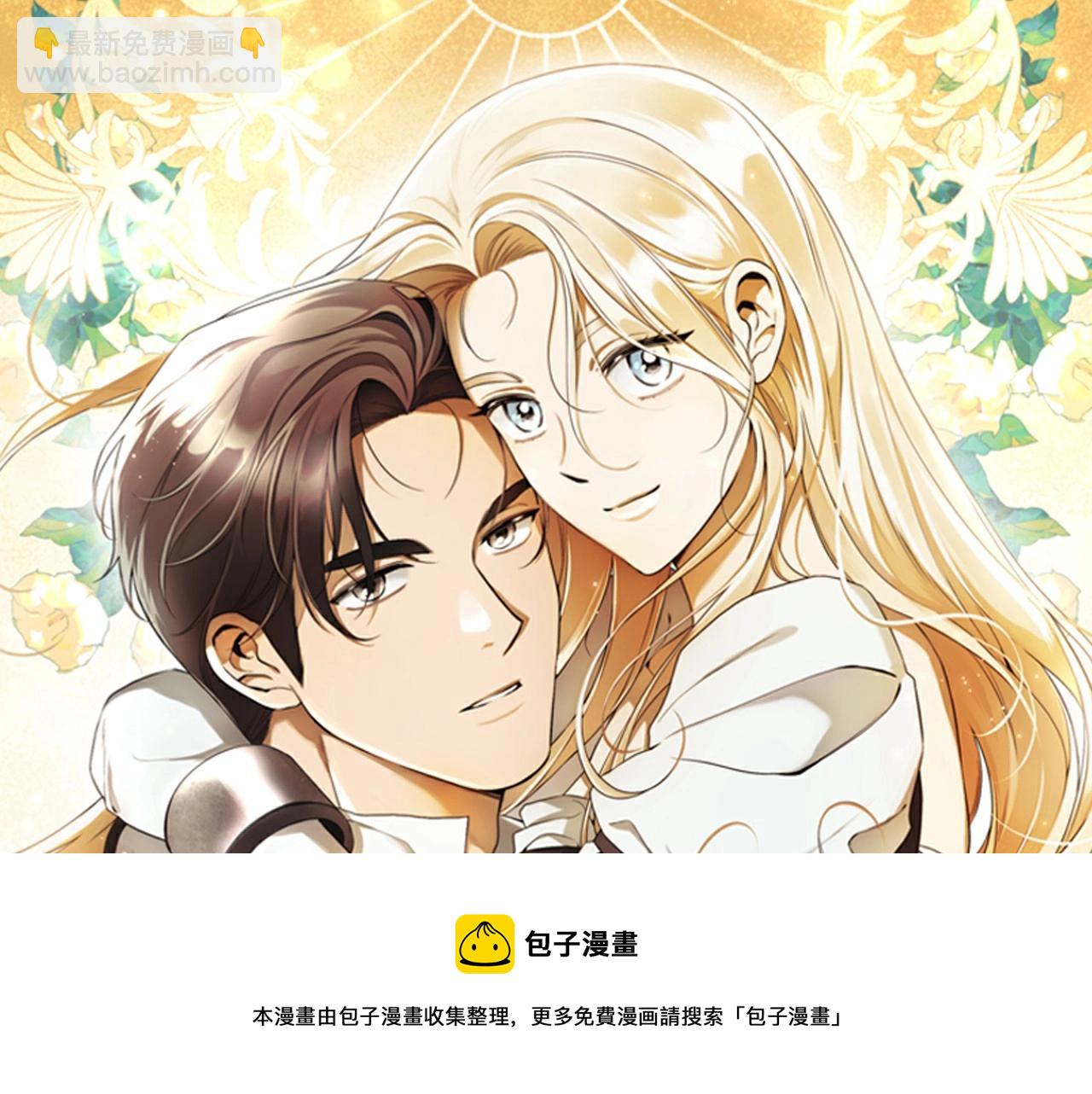 第39话 想参加派对吗？(1/3)-第40话