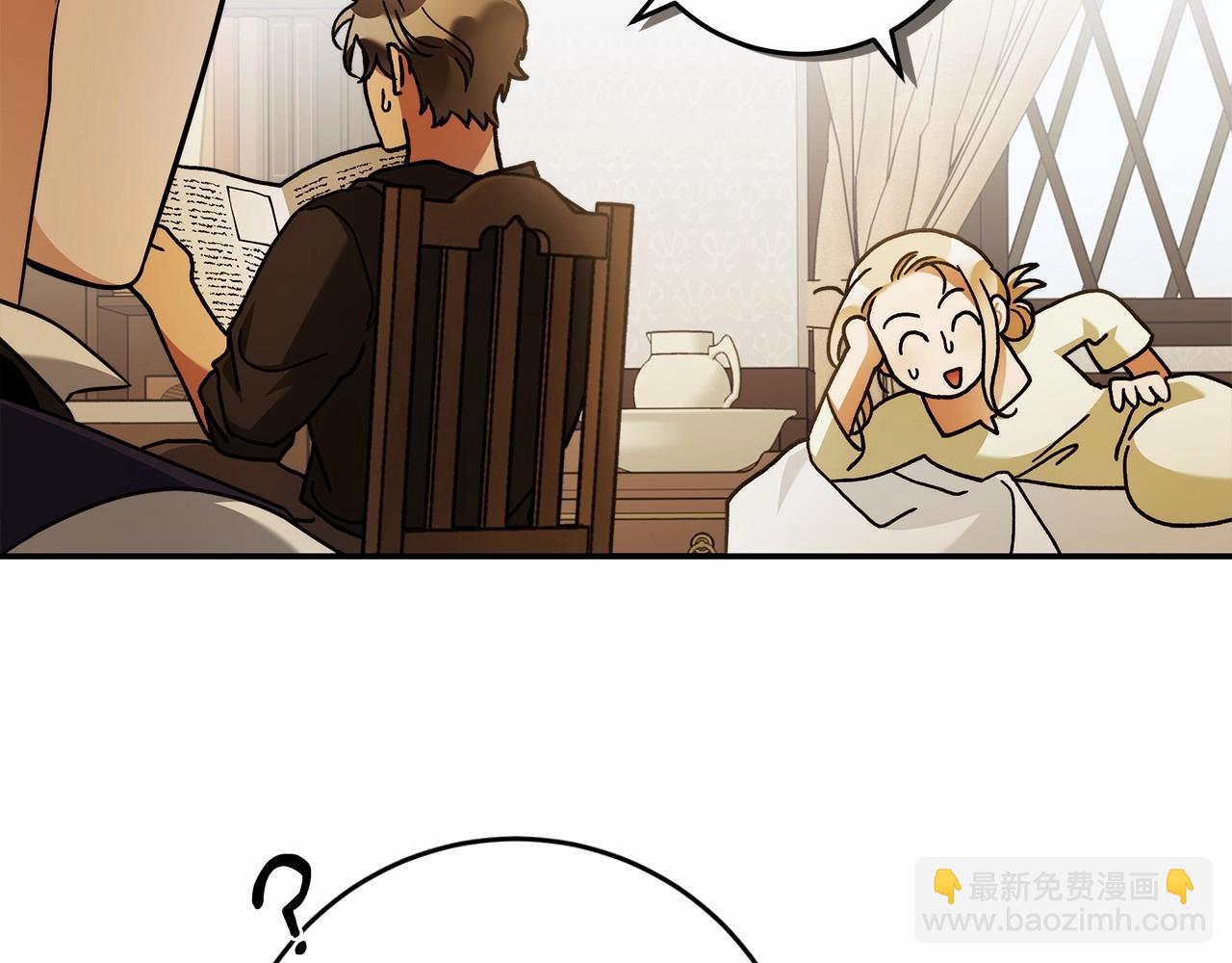 第39话 想参加派对吗？(1/3)-第40话