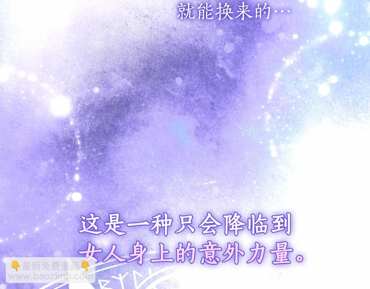 第41话 成为魔女的条件(1/3)-第42话