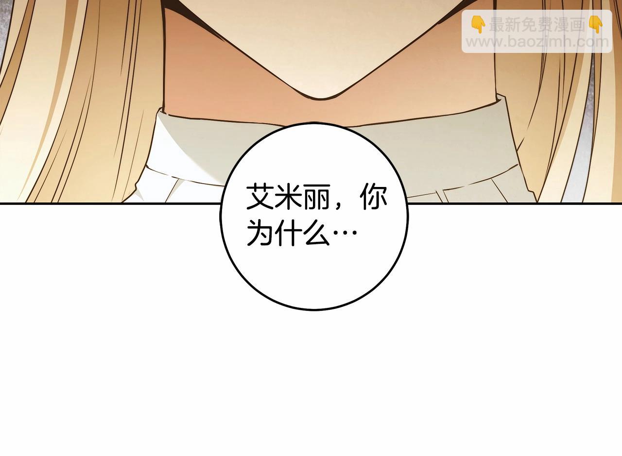 第41话 成为魔女的条件(1/3)-第42话