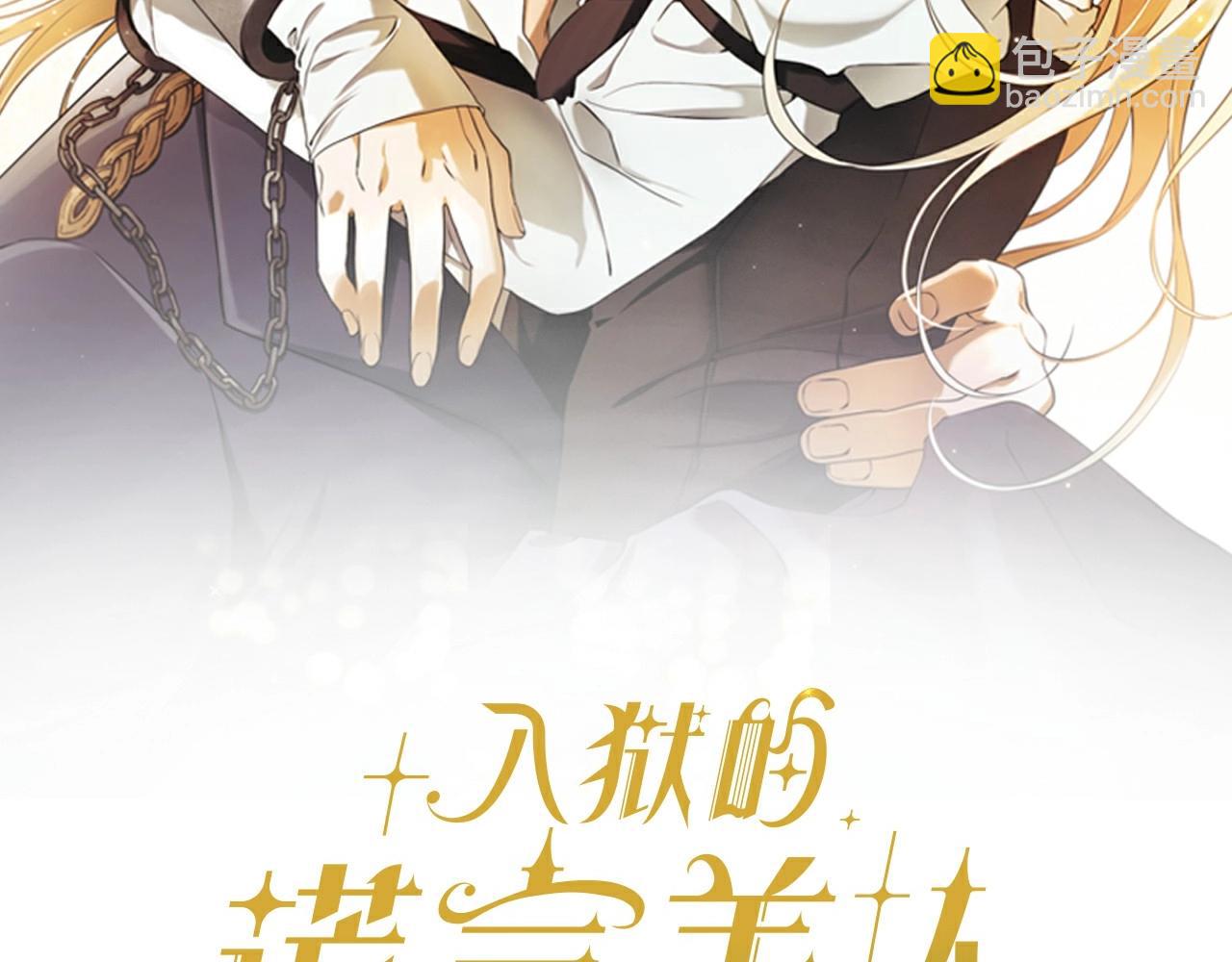 第41话 成为魔女的条件(1/3)-第42话