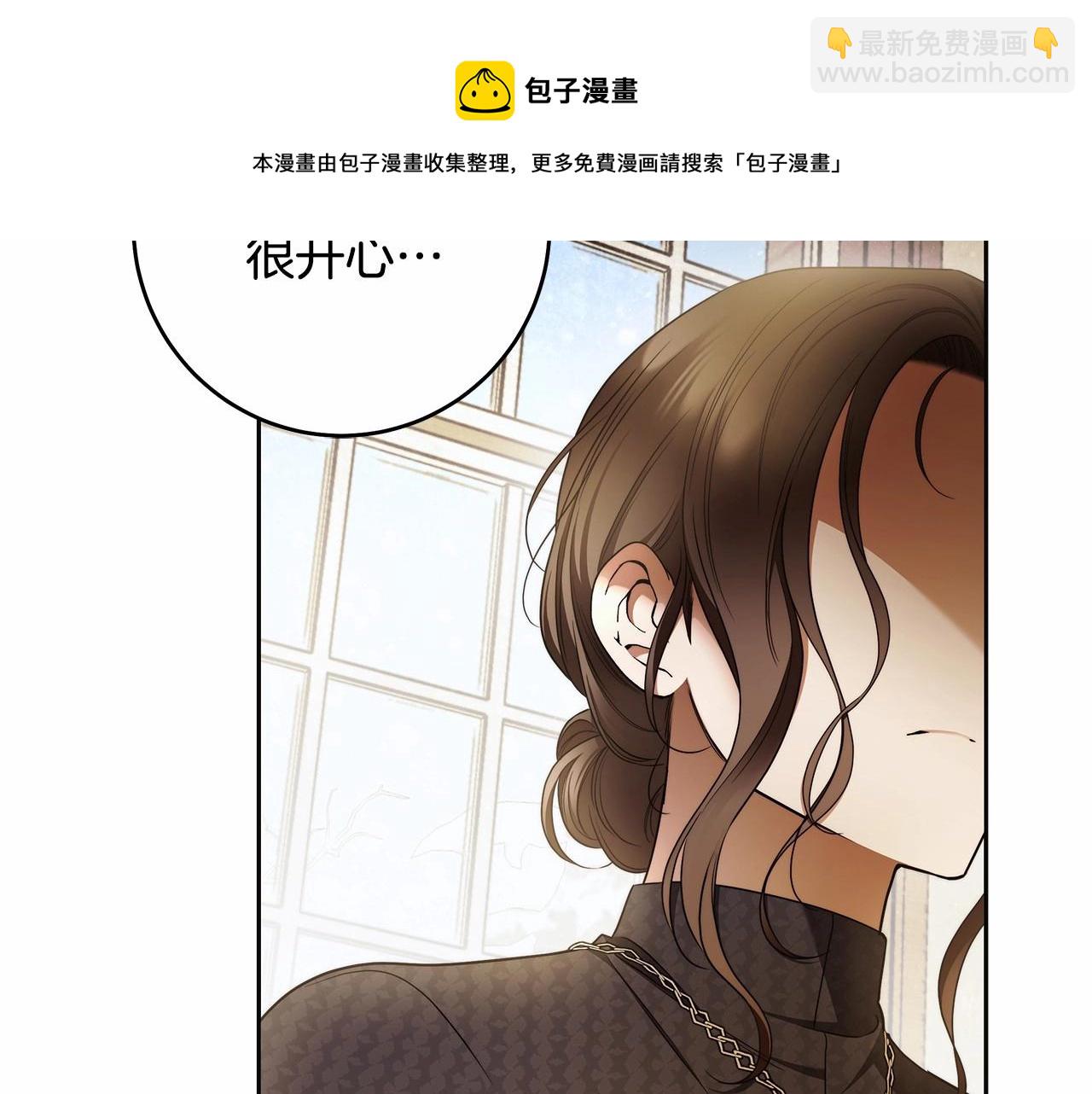 第41话 成为魔女的条件(1/3)-第42话