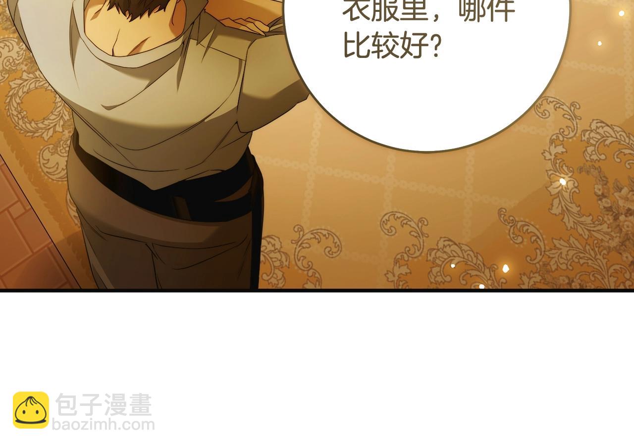 第43话 可怜她(1/3)-第44话
