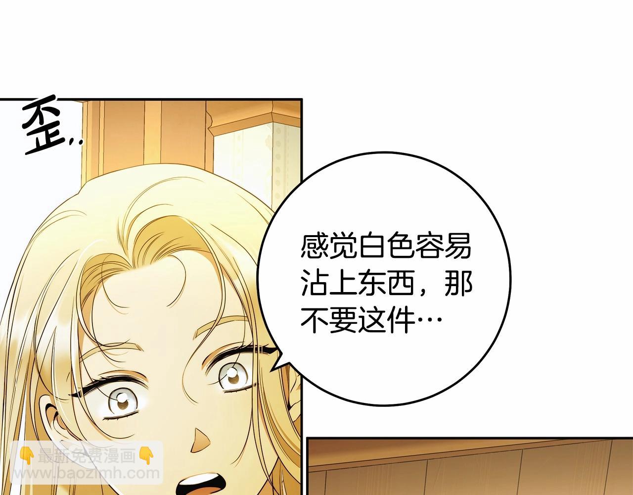 第43话 可怜她(1/3)-第44话