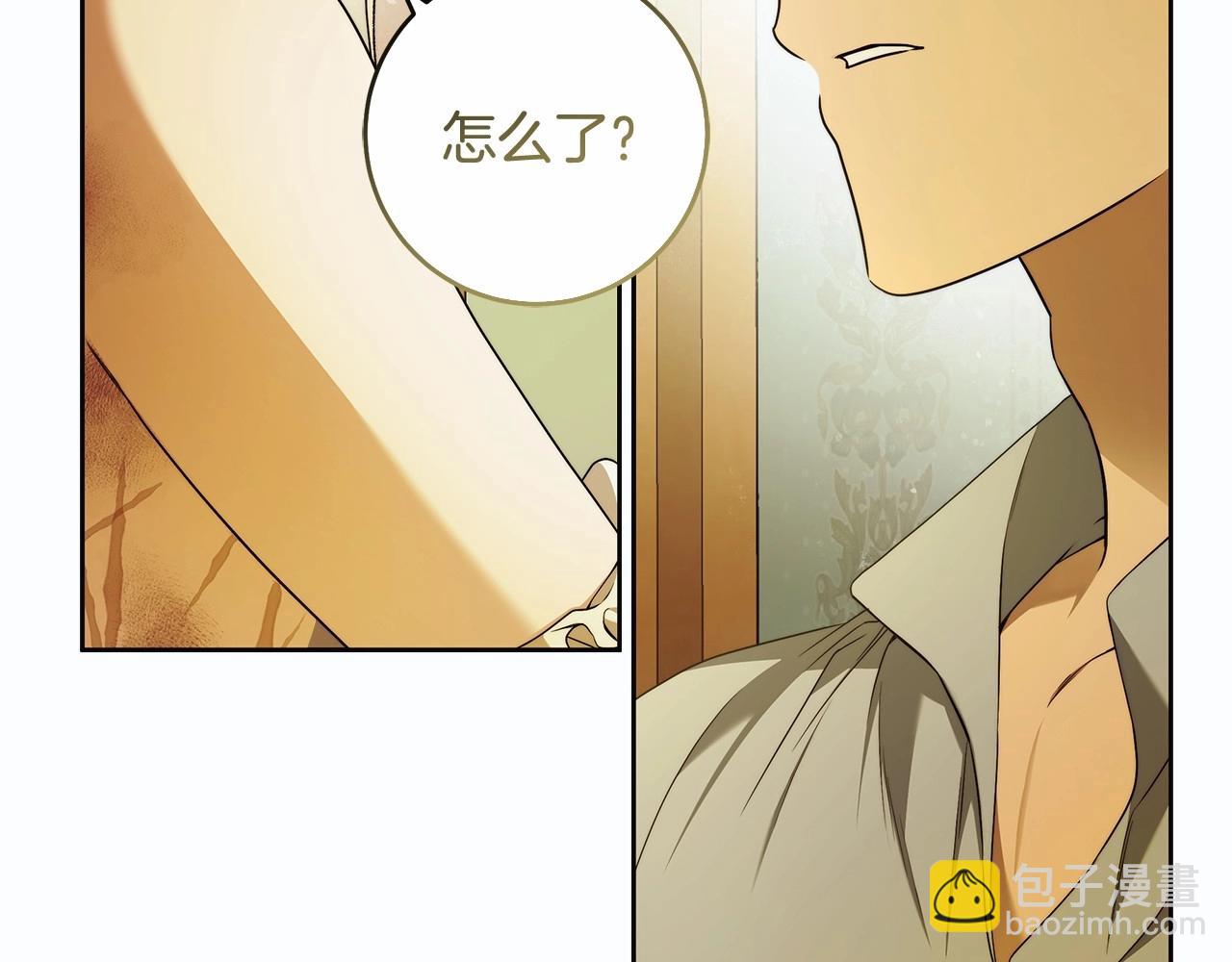 第43话 可怜她(1/3)-第44话