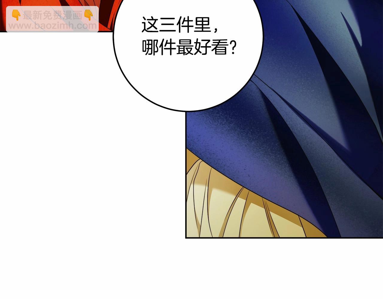 第43话 可怜她(1/3)-第44话