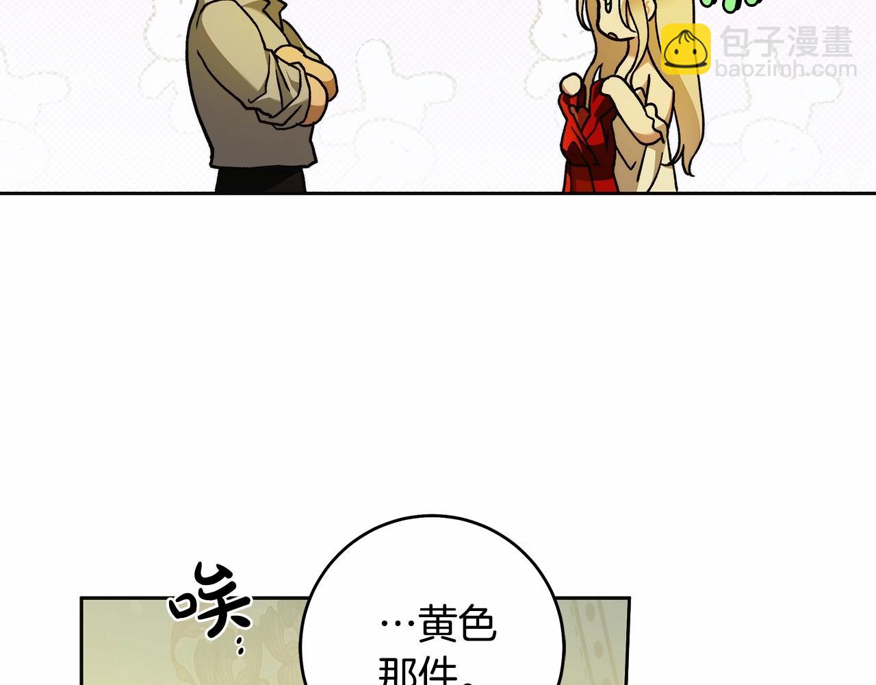 第43话 可怜她(1/3)-第44话