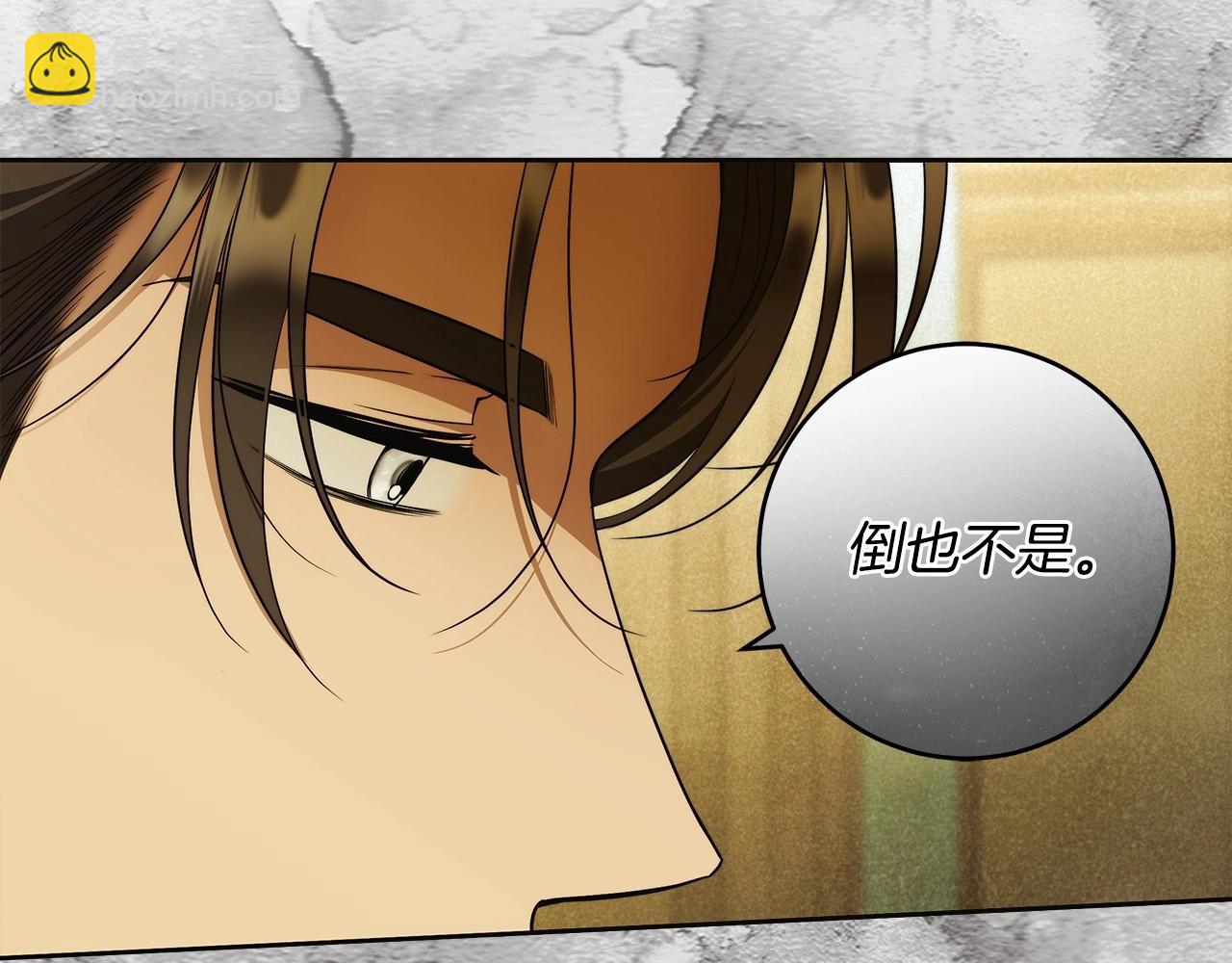 第43话 可怜她(1/3)-第44话