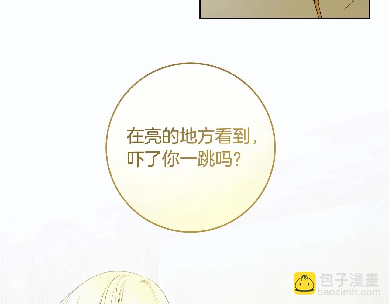 第43话 可怜她(1/3)-第44话