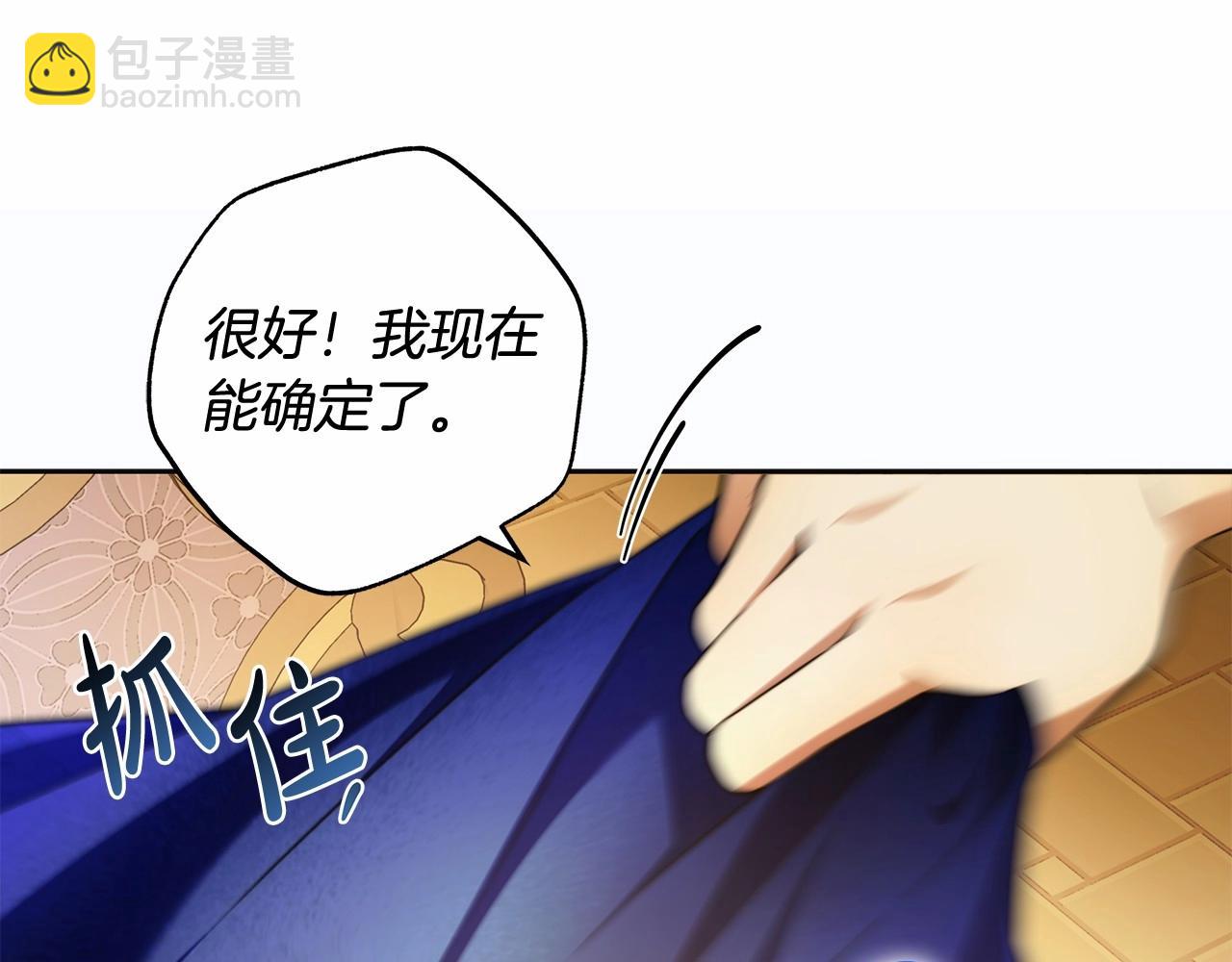 第43话 可怜她(1/3)-第44话