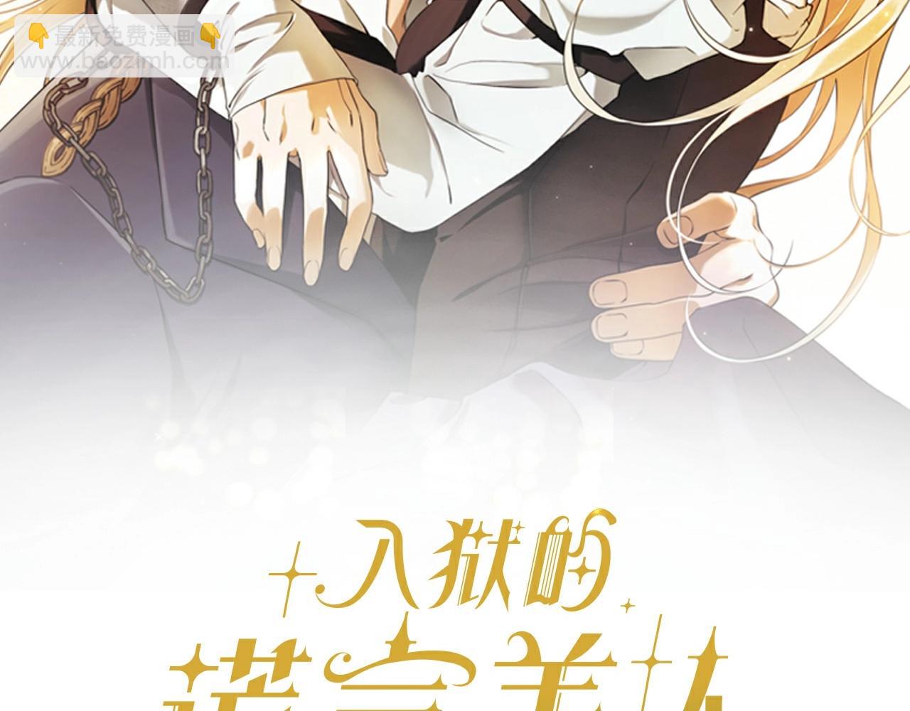 第43话 可怜她(1/3)-第44话