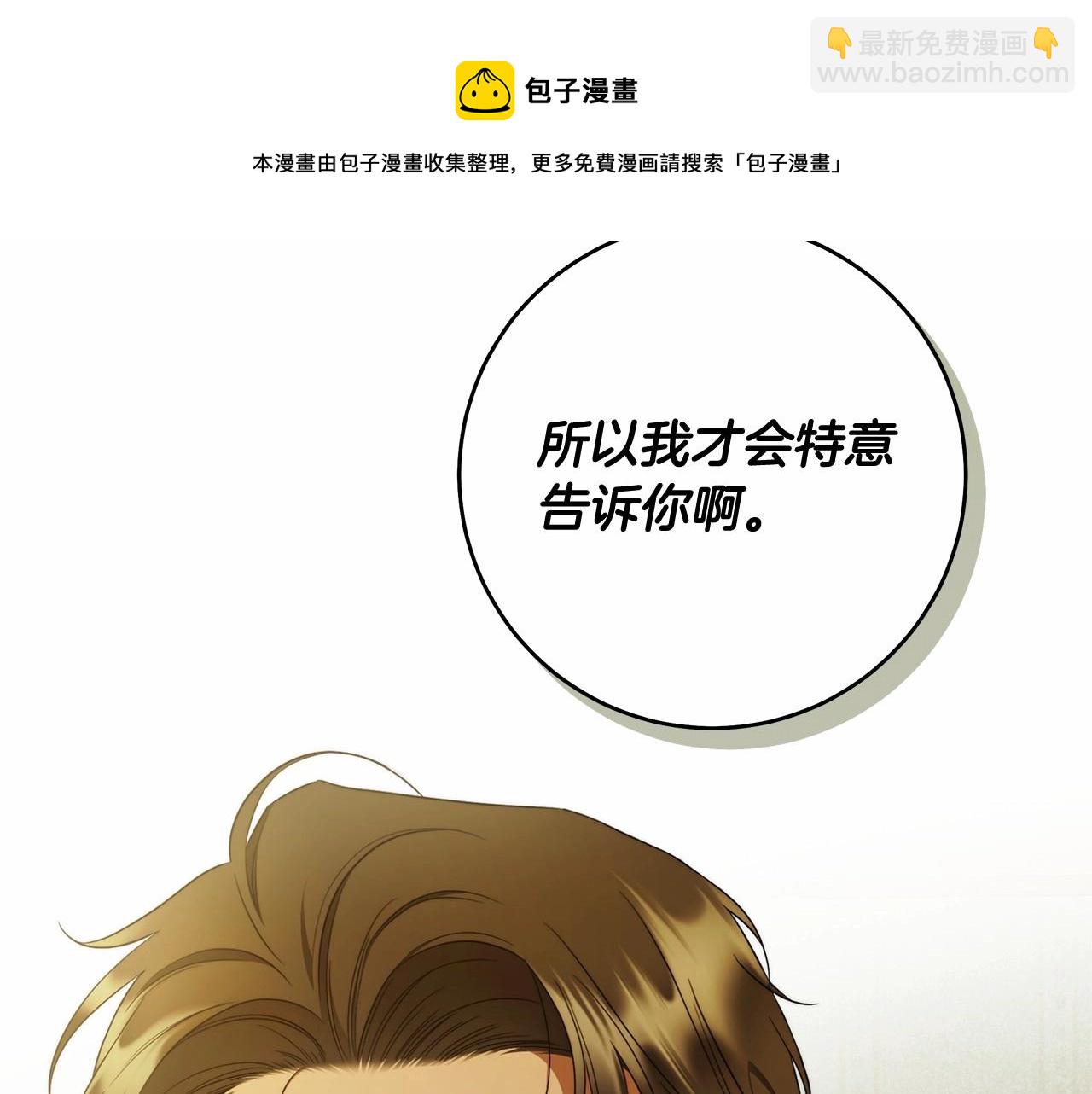 第43话 可怜她(1/3)-第44话