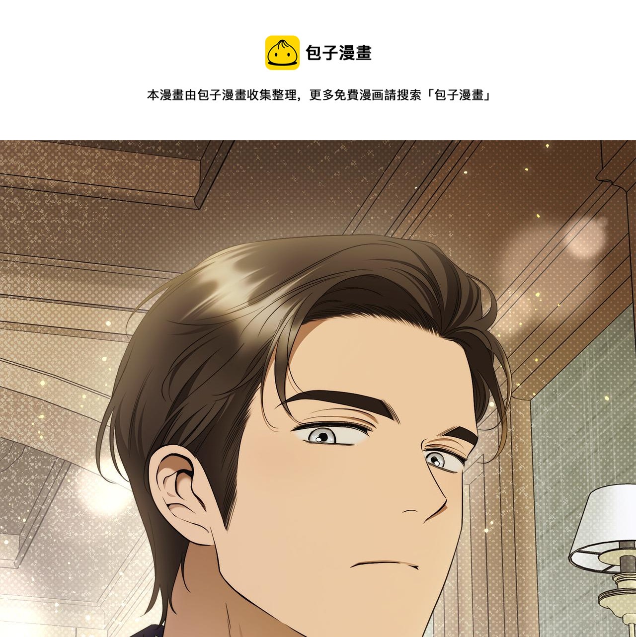第45话 英雄不是无敌的(1/3)-第46话