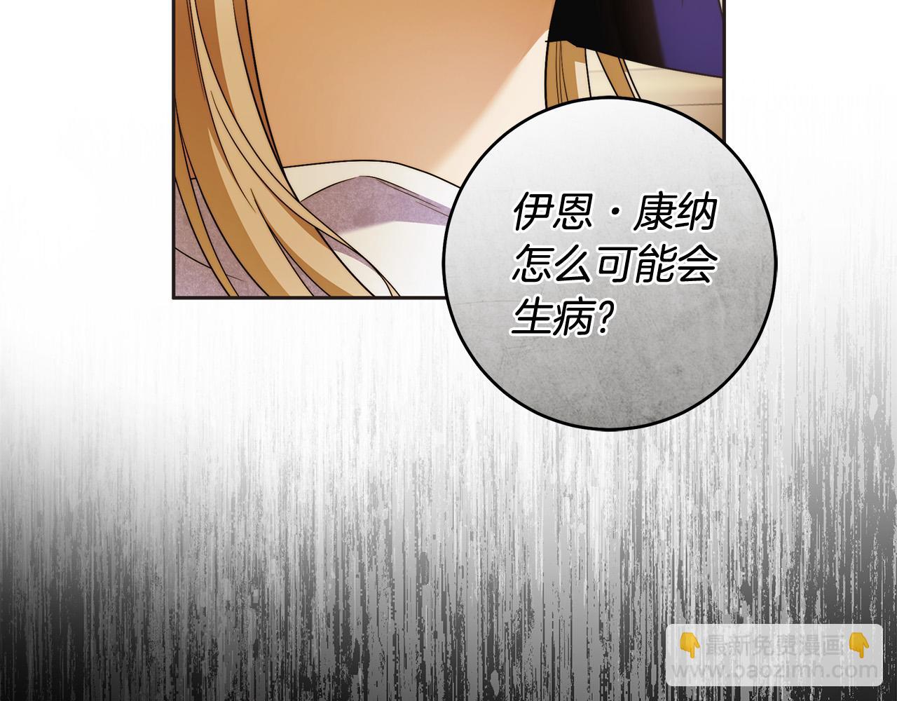 第45话 英雄不是无敌的(1/3)-第46话