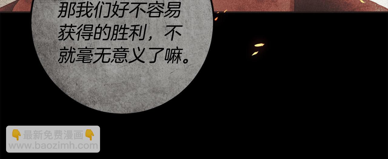 第45话 英雄不是无敌的(1/3)-第46话