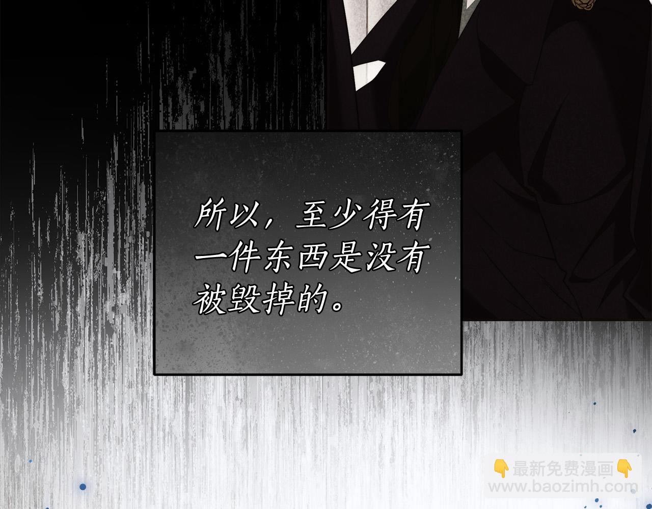 第45话 英雄不是无敌的(1/3)-第46话