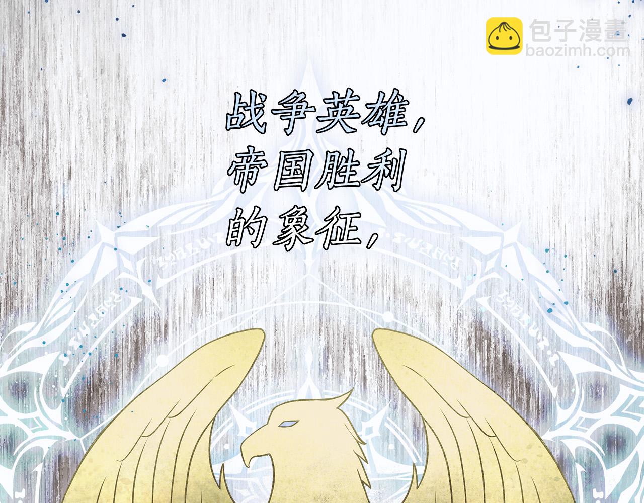 第45话 英雄不是无敌的(1/3)-第46话